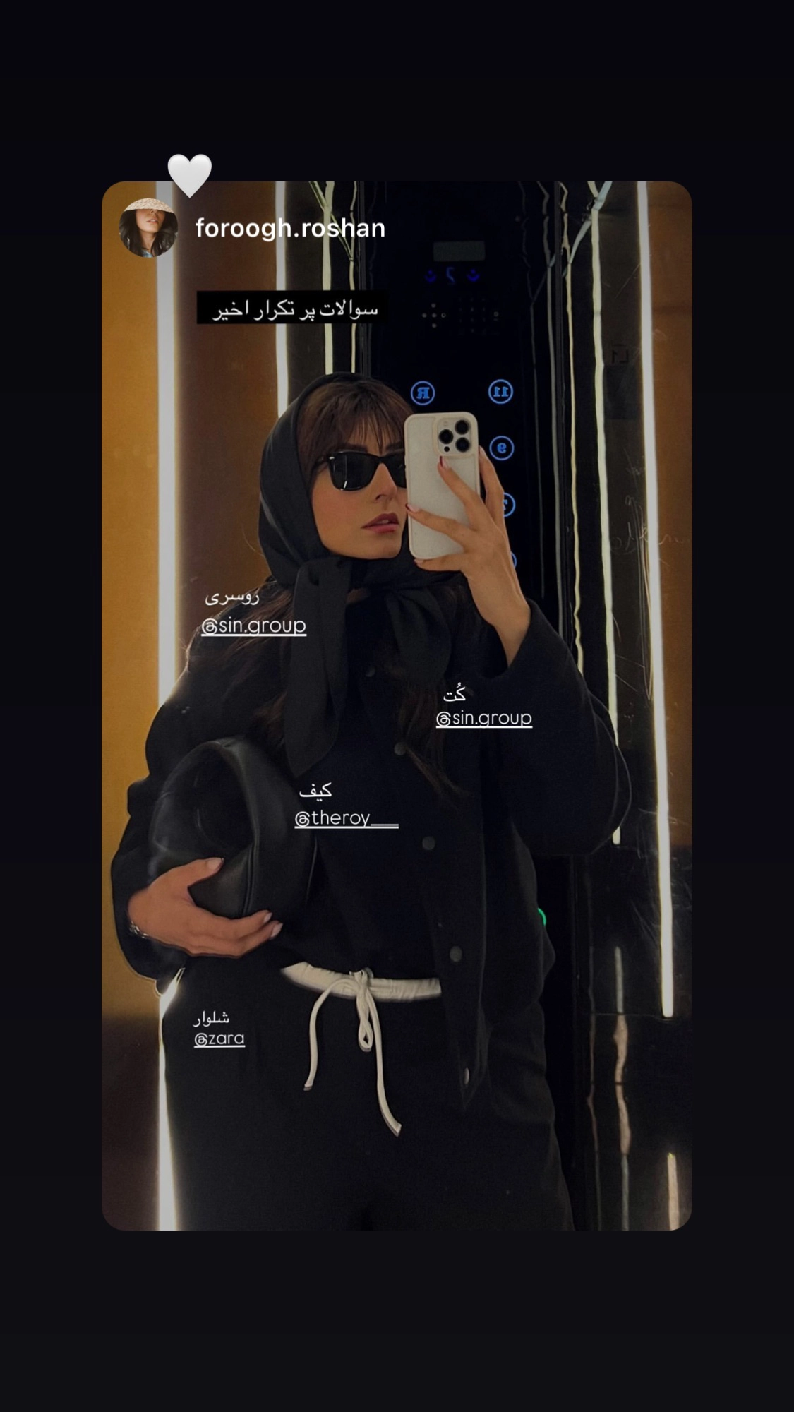 Social Image